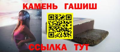 дживик Гатчина