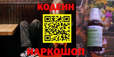 мескалин Гай