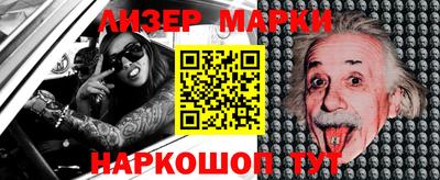 мескалин Гай