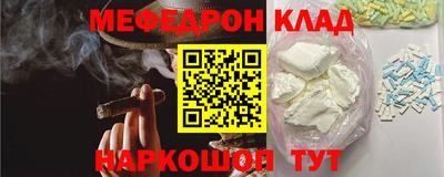 мескалин Гай