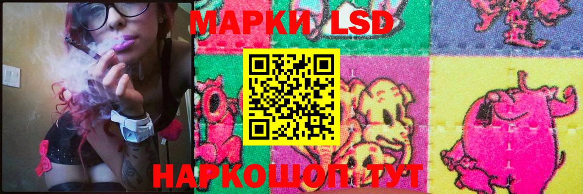 ЛСД экстази кислота Клинцы