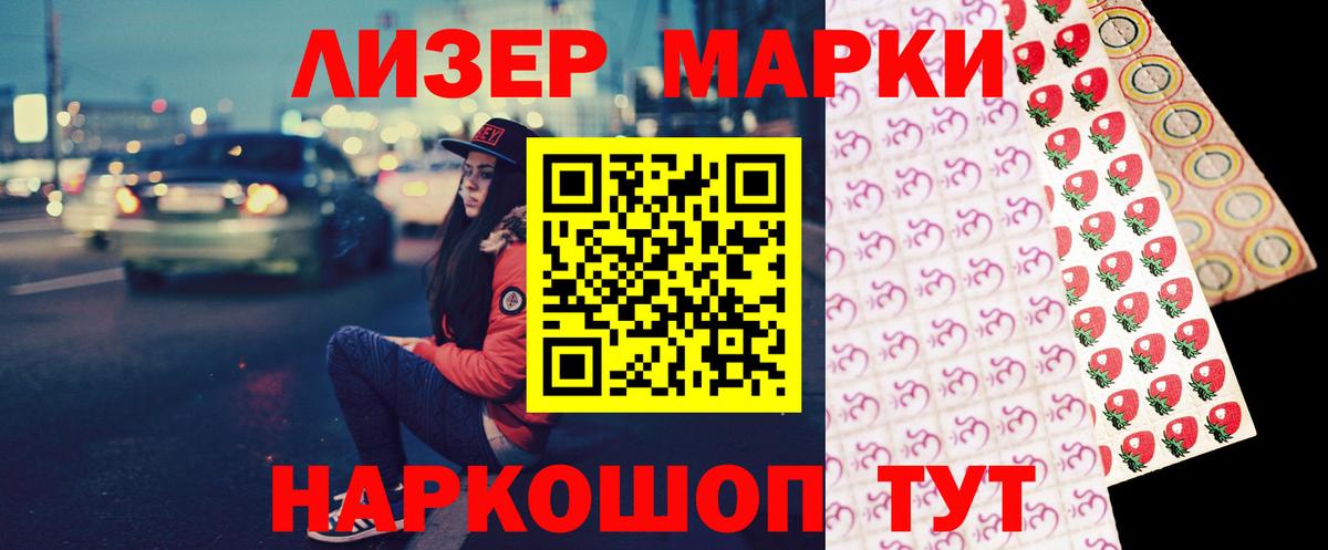 Клинцы  LSD-25 экстази кислота  Вход с VPN 