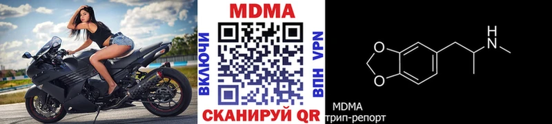 MDMA crystal  даркнет сайт  Клинцы 