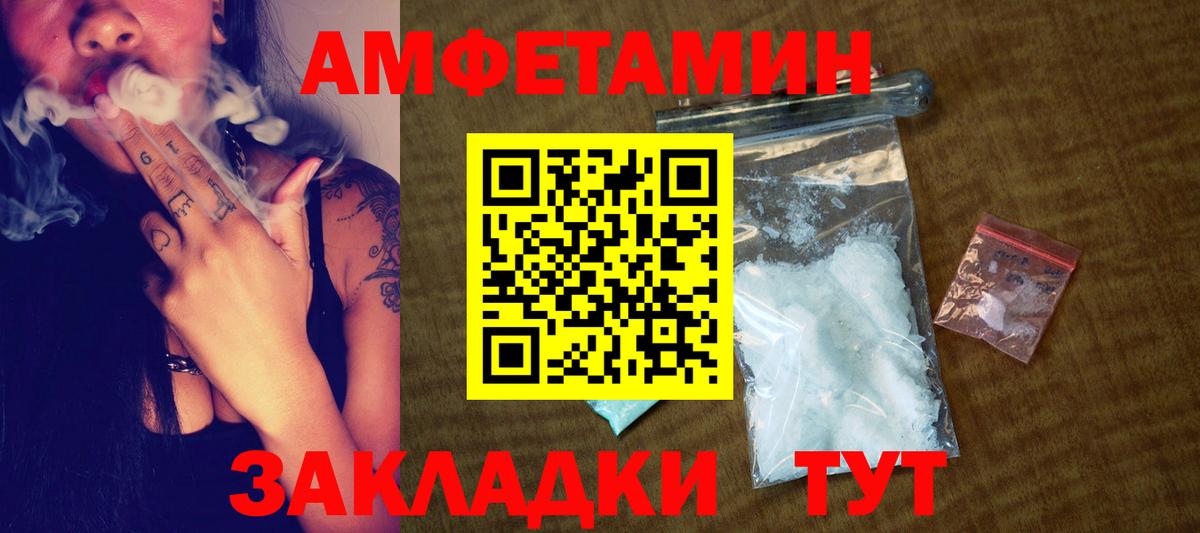 Метамфетамин мет  Вход с VPN  Клинцы  Метамфетамин мет 