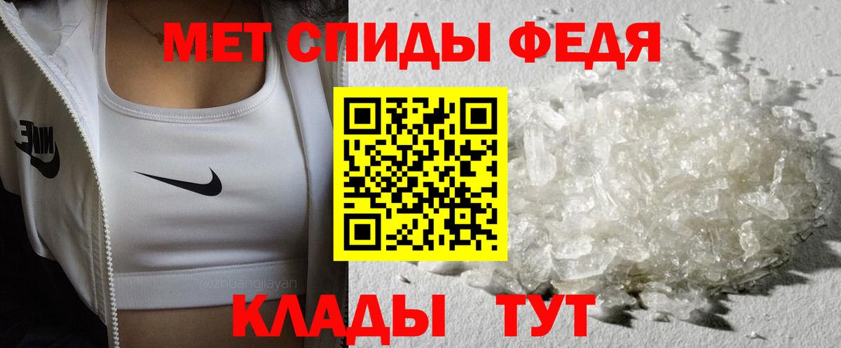 Метамфетамин винт Клинцы