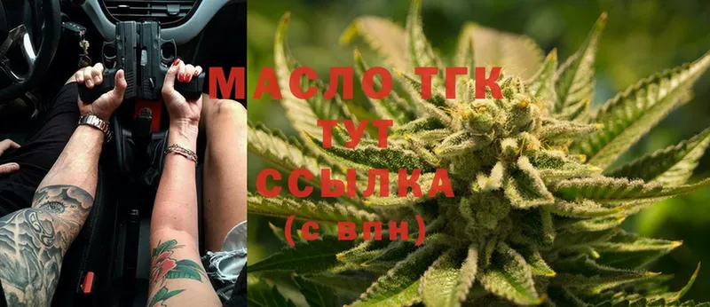 MEGA как зайти  Клинцы  ТГК вейп 