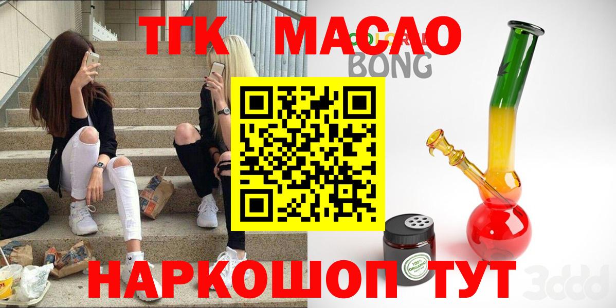 Бошки Шишки  Гашик  Вход с VPN  Как найти закладки?  Альфа-ПВП  Клинцы  Метамфетамин  COCAIN  Меф  Гашиш 