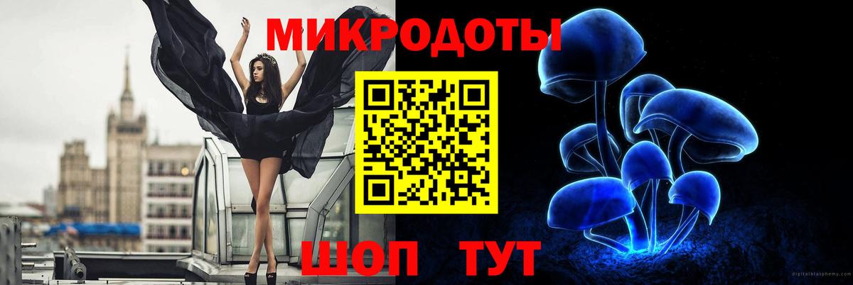 Галлюциногенные грибы мухоморы Клинцы