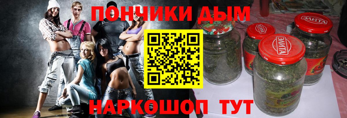 Шишки марихуана индика Клинцы
